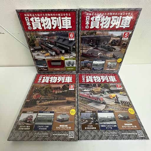 アシェット 日本の貨物列車 1〜12 雑誌 まとめ